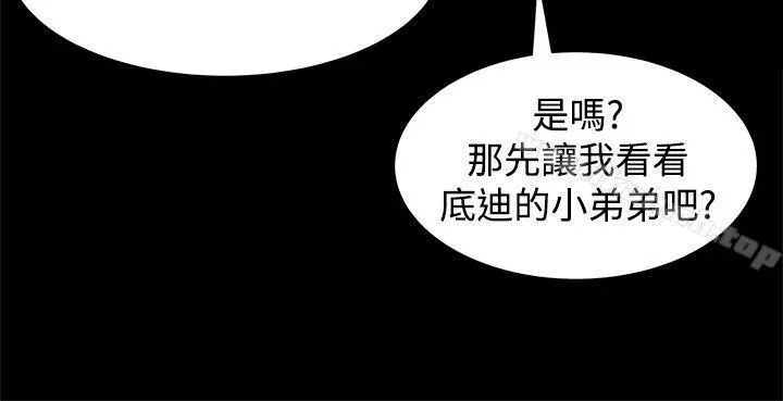 帮派女婿