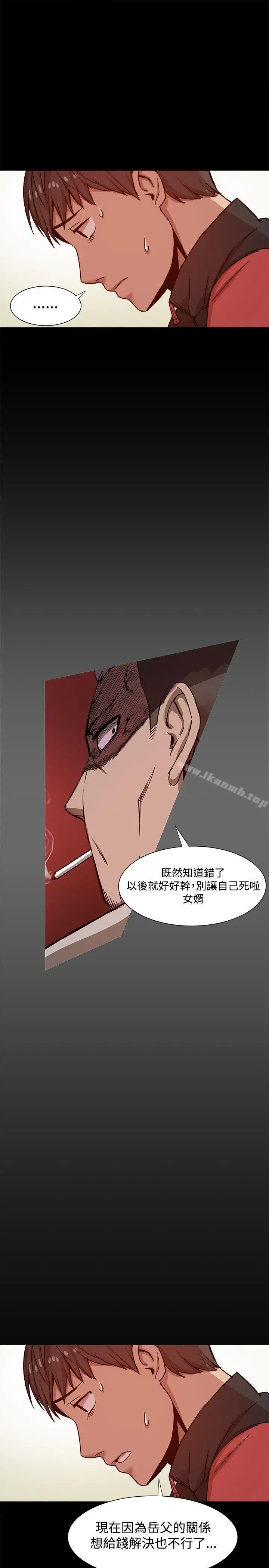 帮派女婿