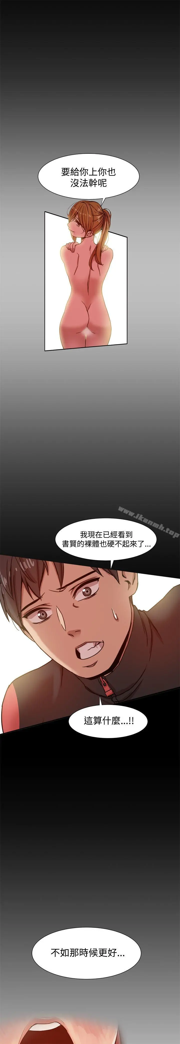 帮派女婿