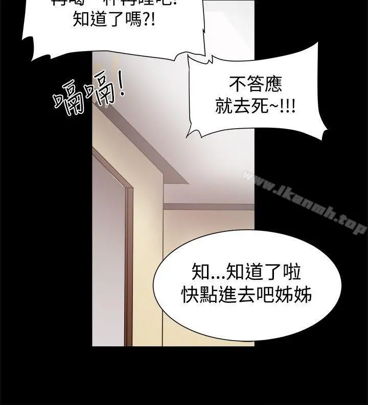 帮派女婿