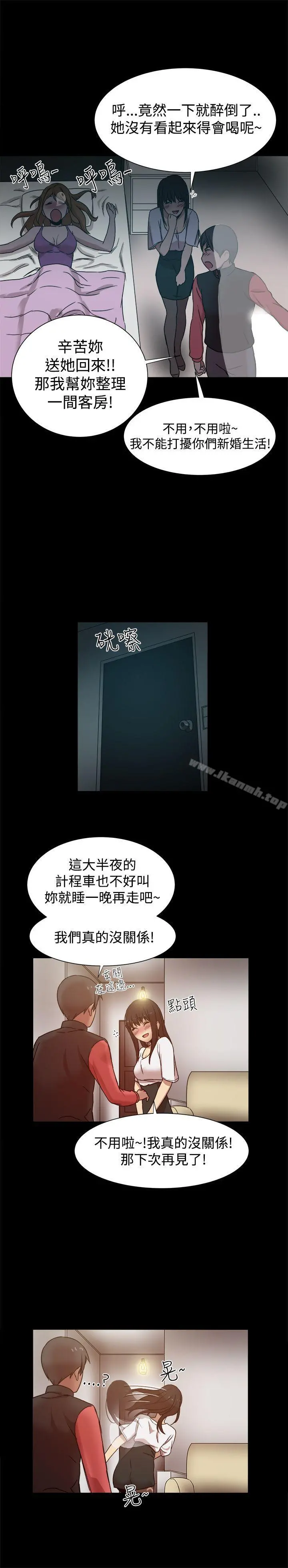 帮派女婿