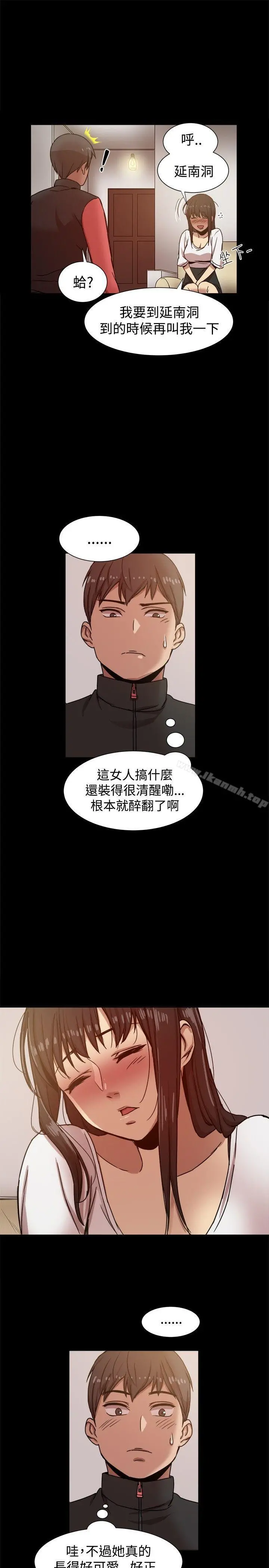 帮派女婿