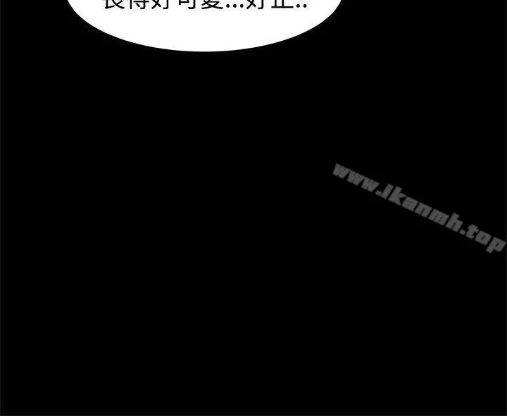 帮派女婿