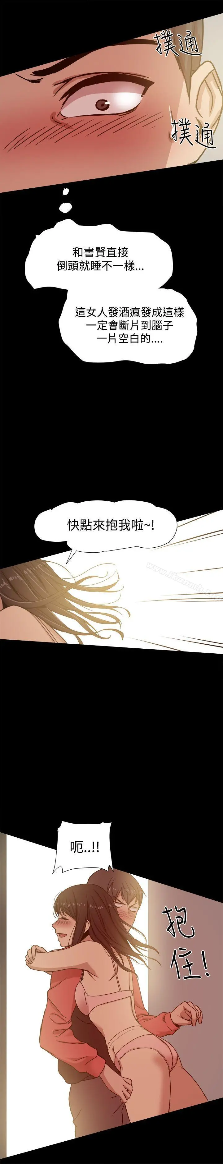 帮派女婿