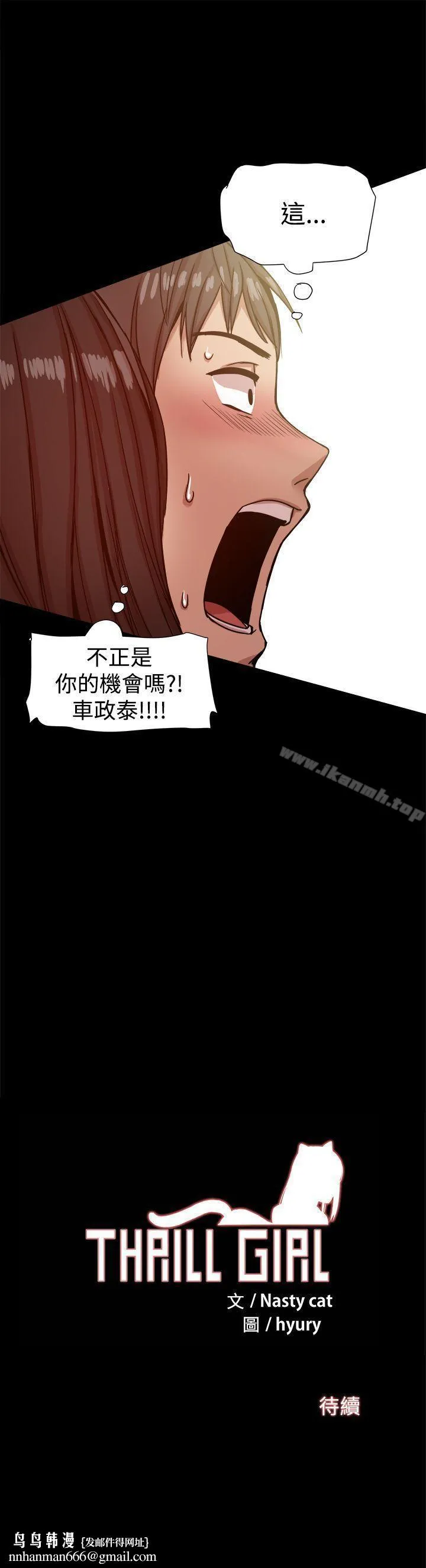 帮派女婿