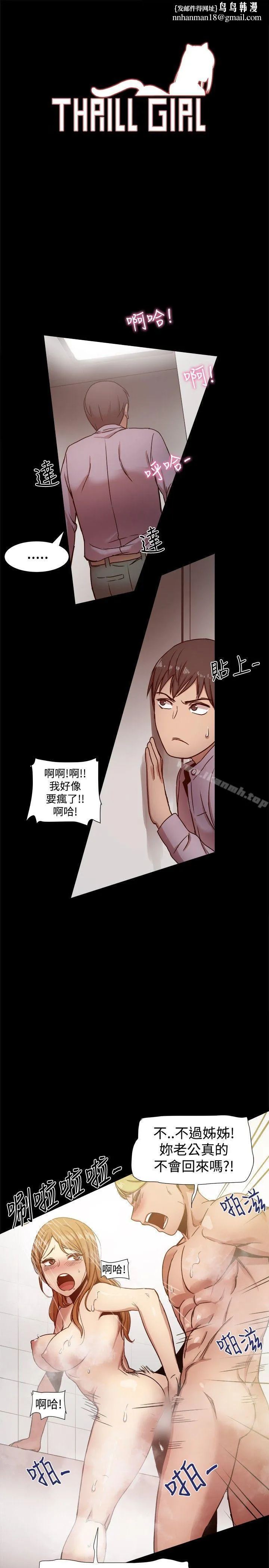 帮派女婿