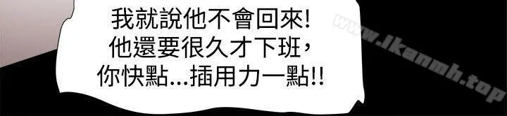 帮派女婿