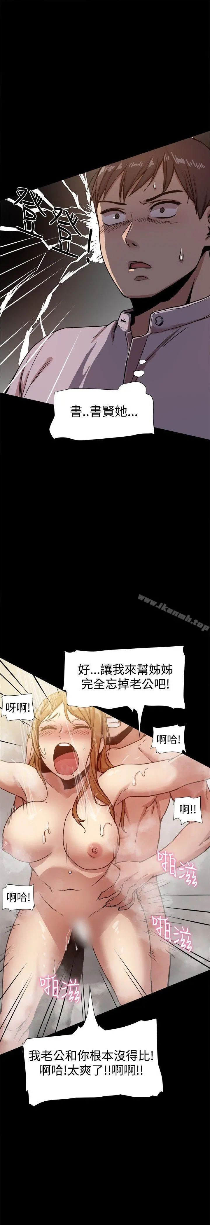 帮派女婿
