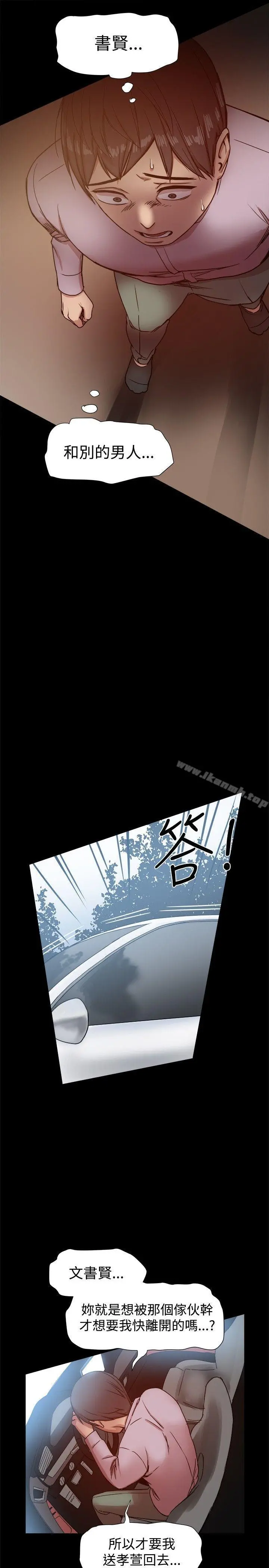 帮派女婿