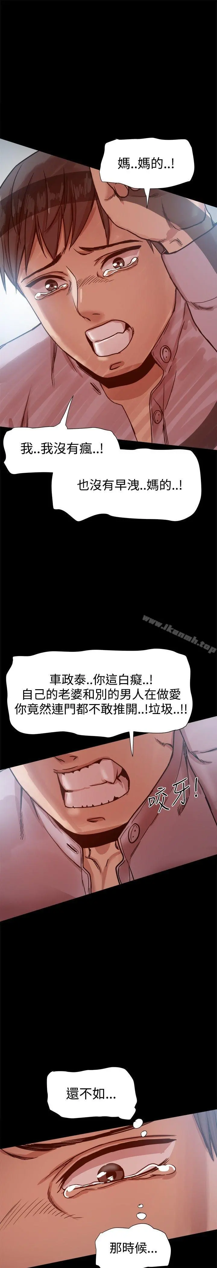 帮派女婿