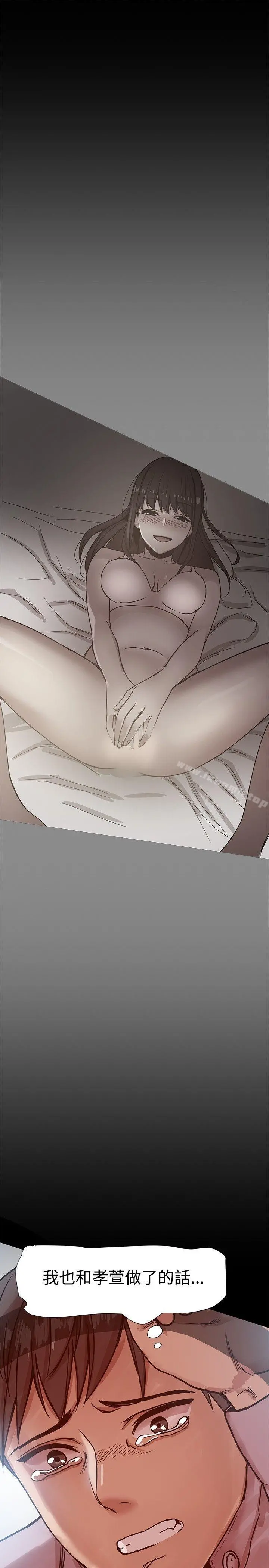 帮派女婿