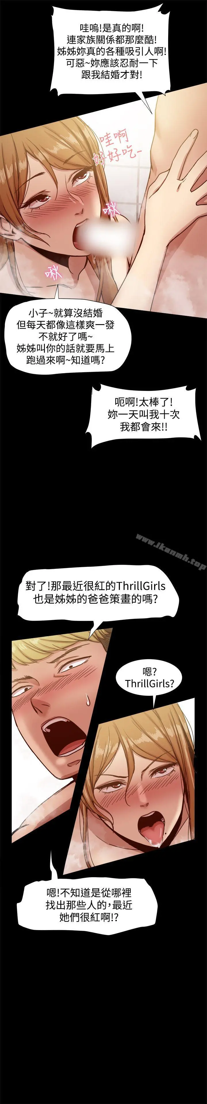 帮派女婿