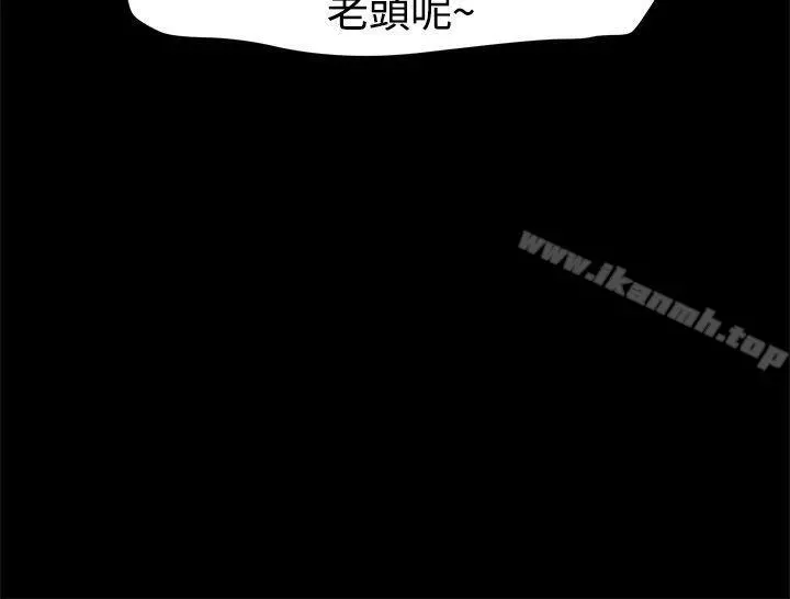 帮派女婿