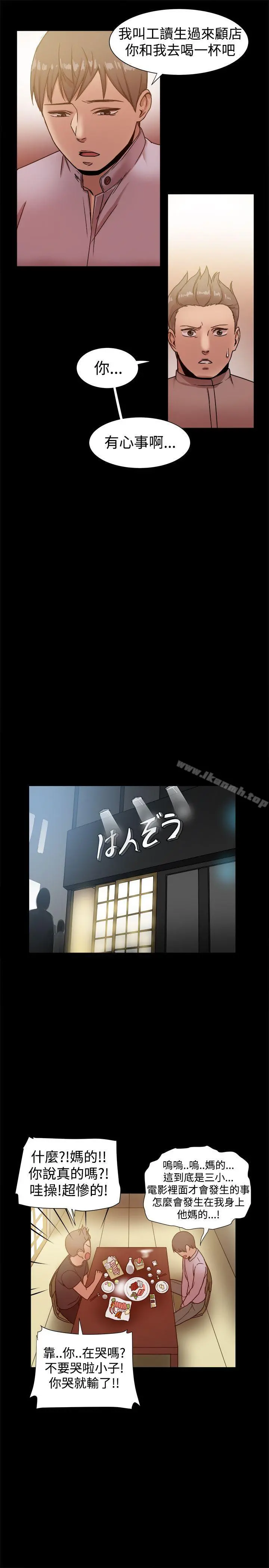 帮派女婿