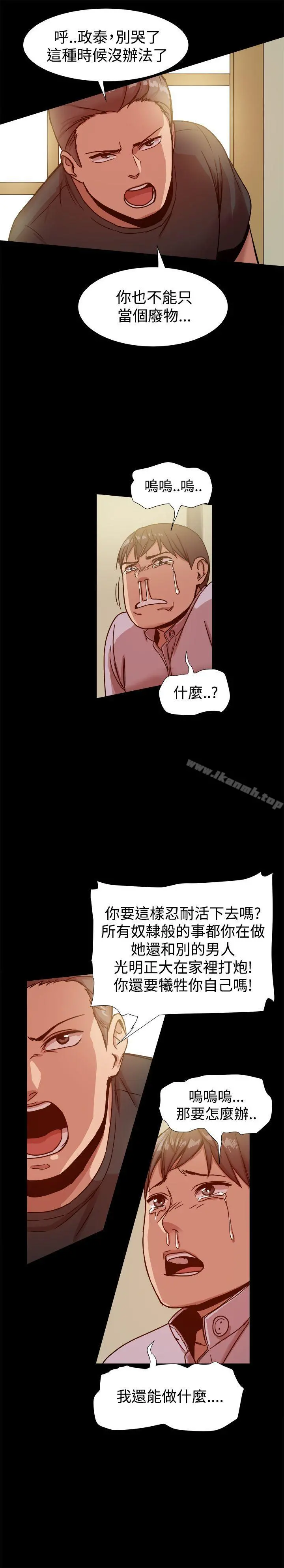 帮派女婿