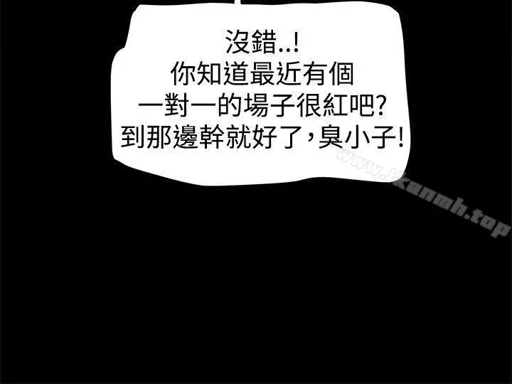 帮派女婿