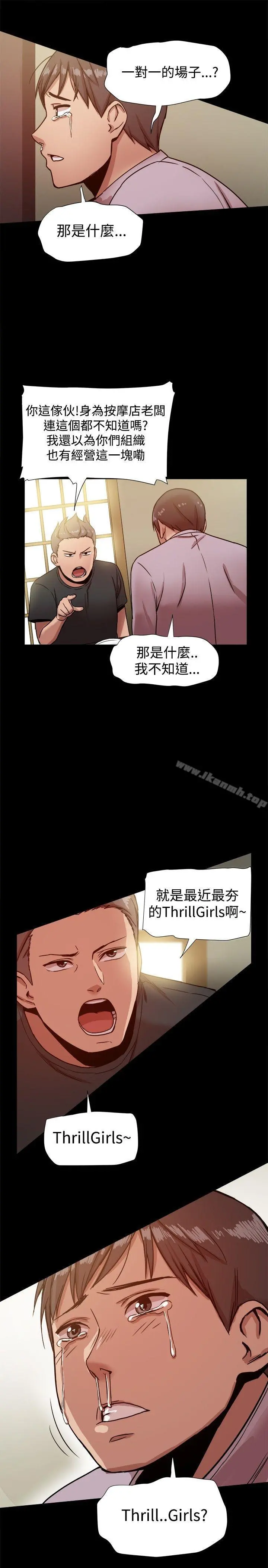 帮派女婿