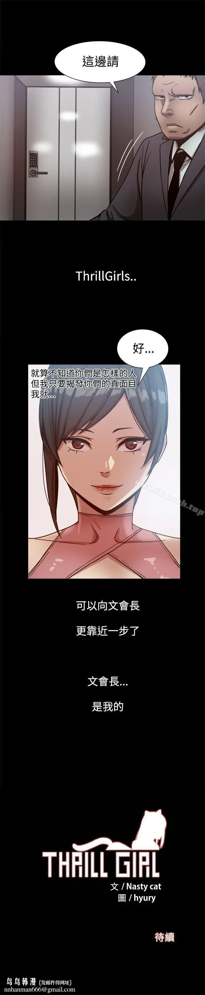 帮派女婿