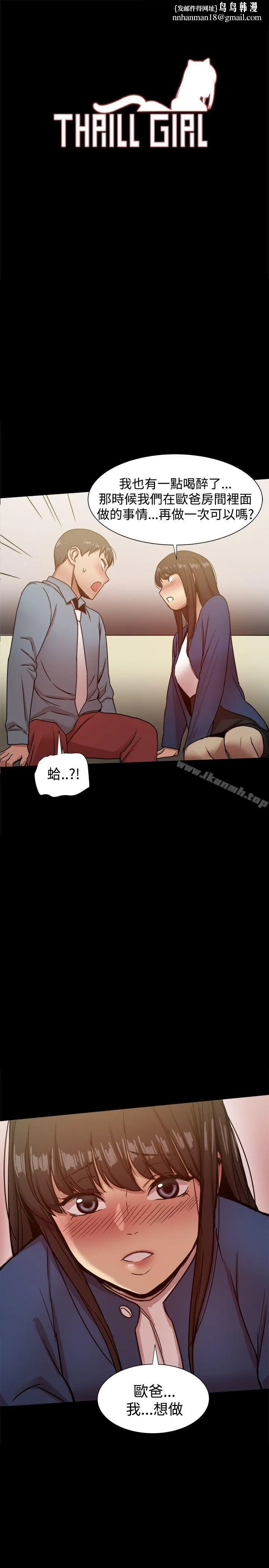 帮派女婿