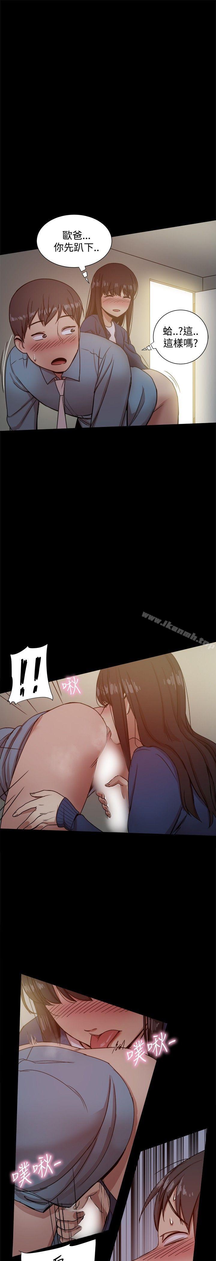 帮派女婿第23话
