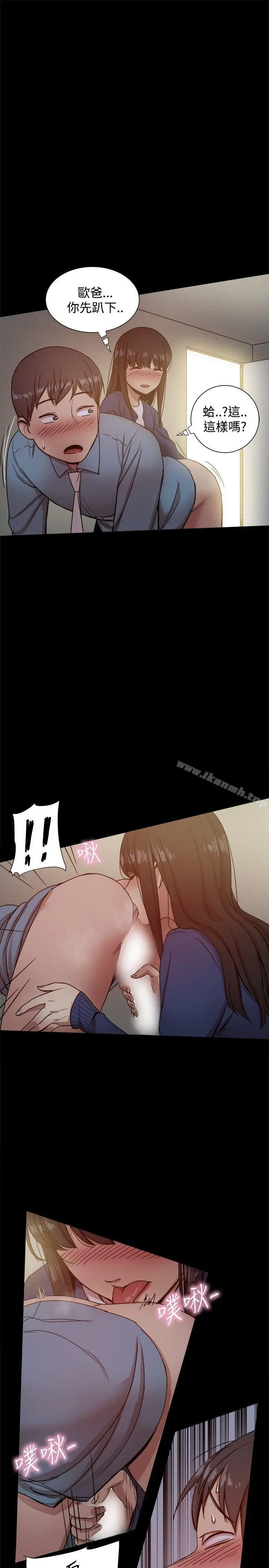 帮派女婿