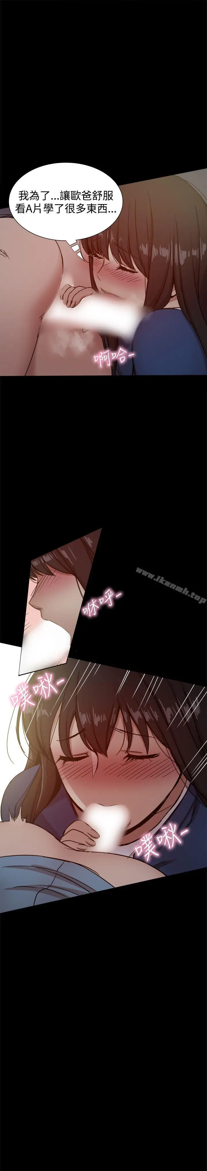 帮派女婿