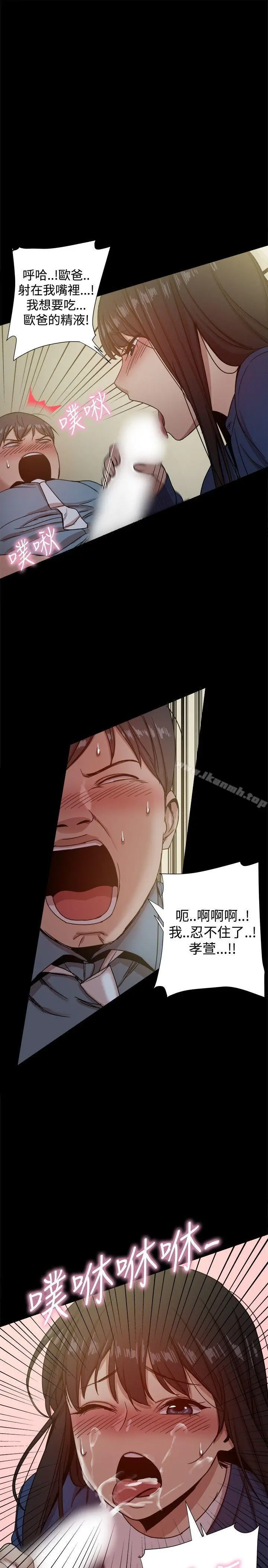 帮派女婿