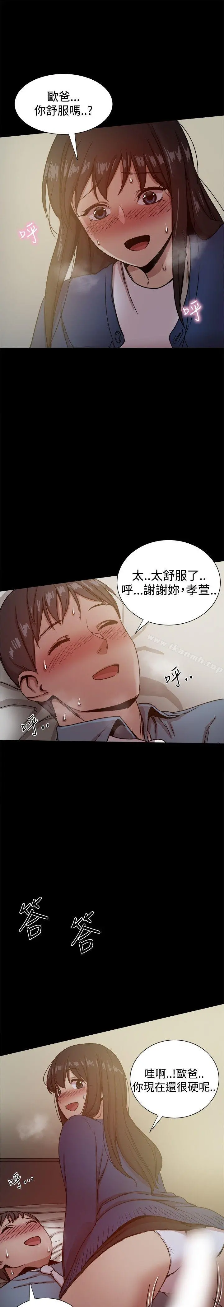 帮派女婿