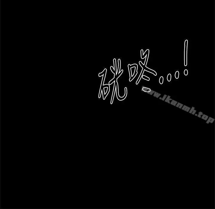 帮派女婿