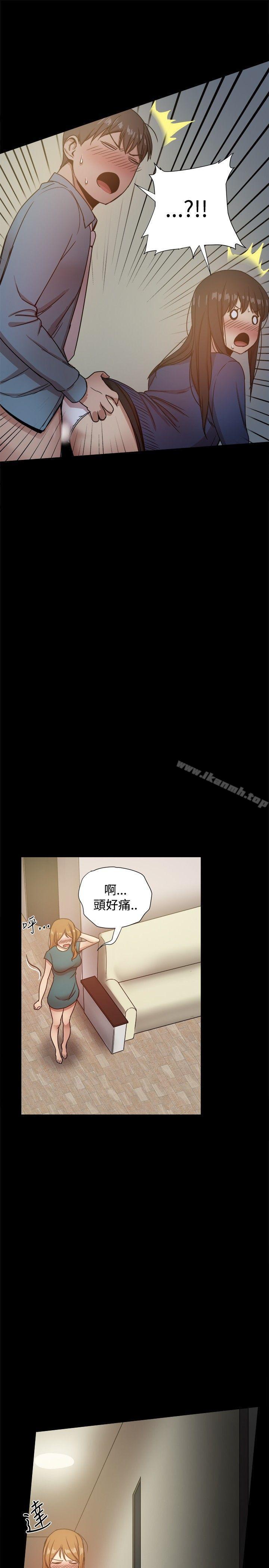 帮派女婿第23话