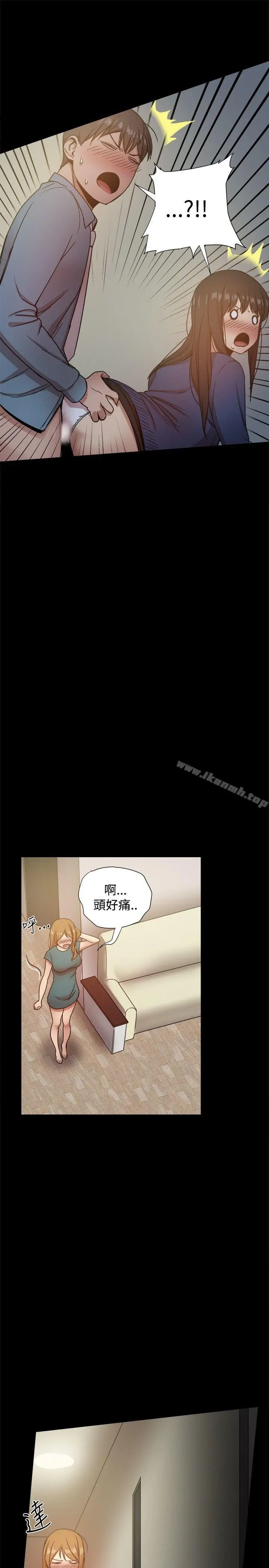 帮派女婿