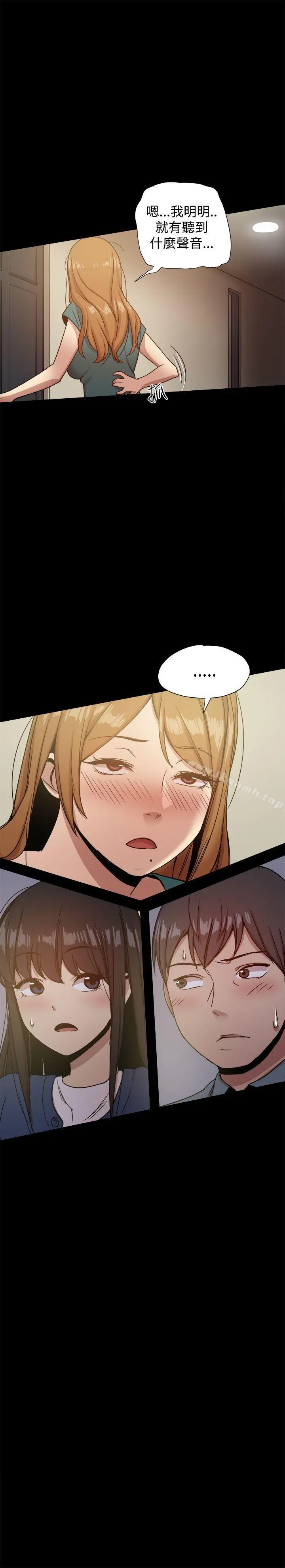 帮派女婿