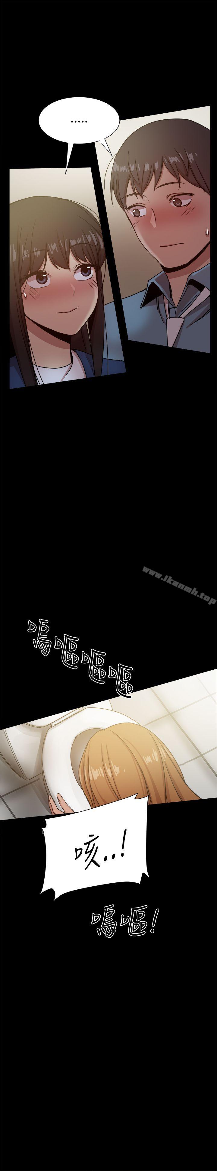 帮派女婿第23话
