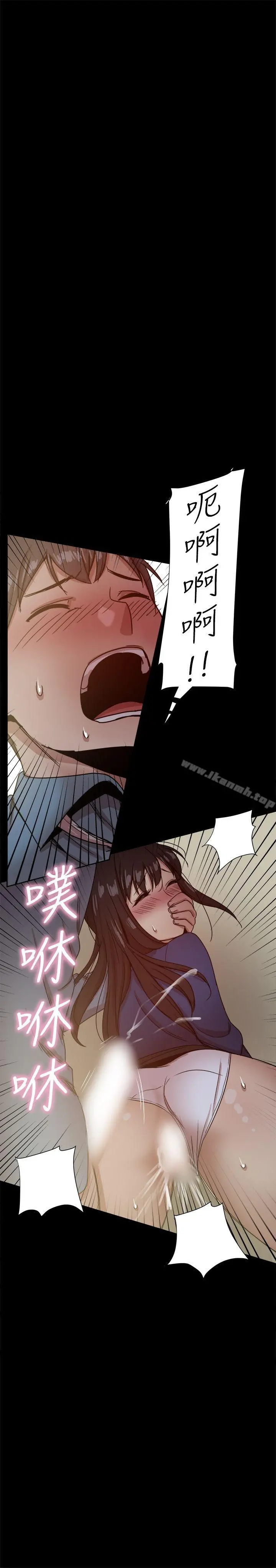 帮派女婿