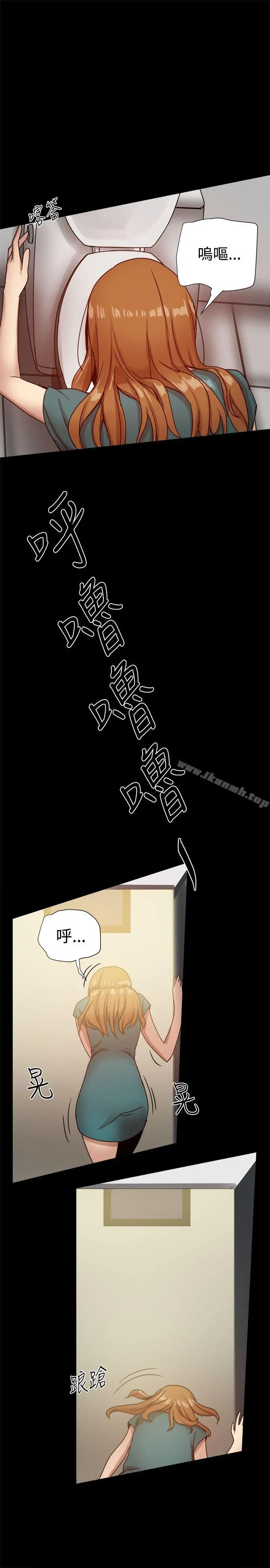 帮派女婿