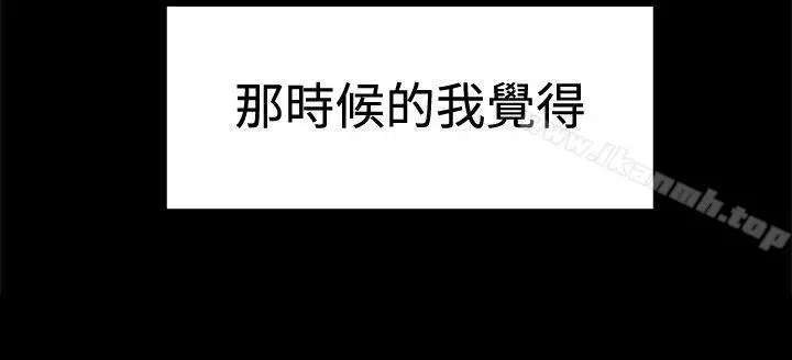 帮派女婿