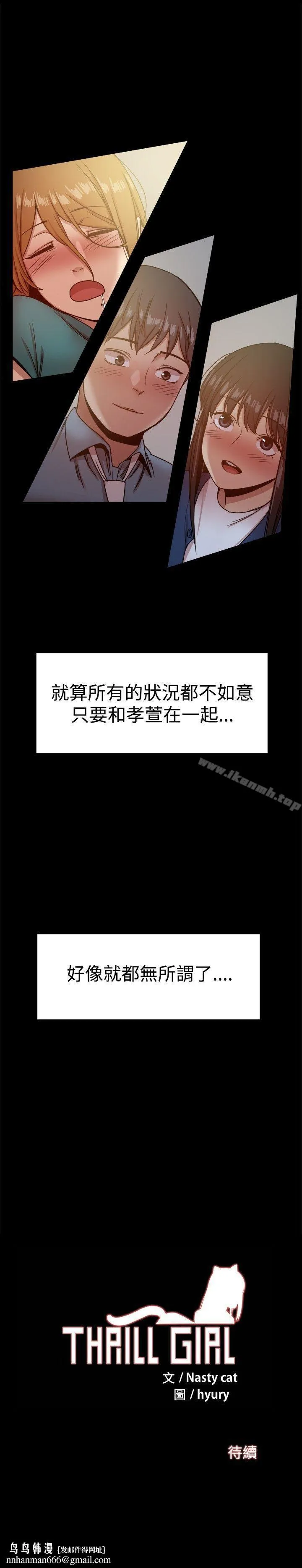 帮派女婿
