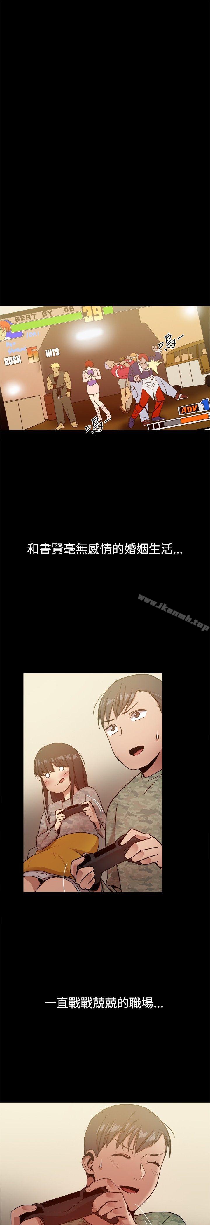 帮派女婿第30话