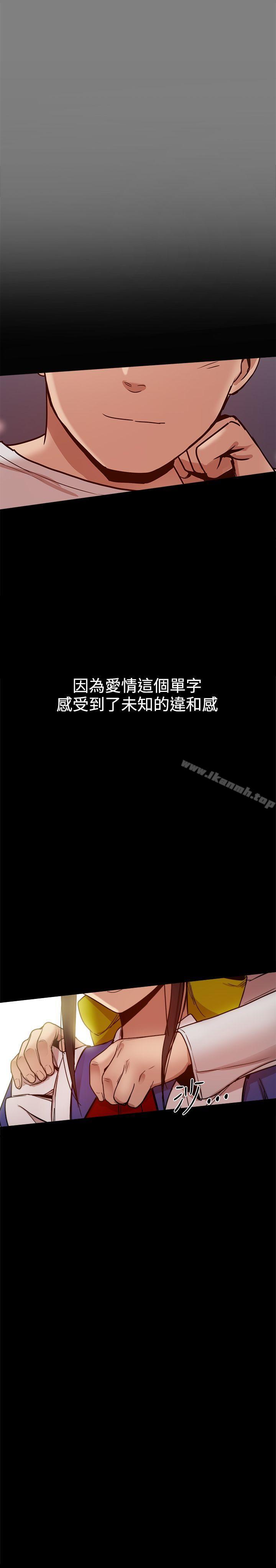 帮派女婿第30话