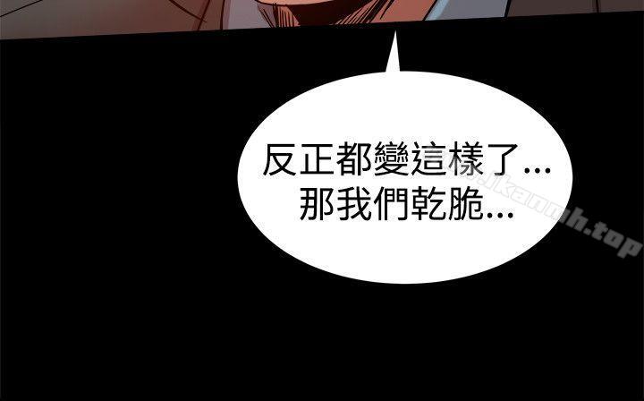 帮派女婿第35话