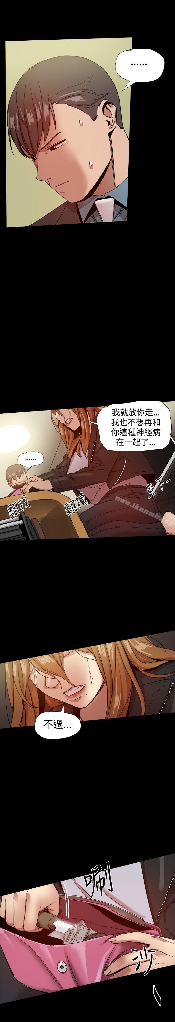 帮派女婿第35话