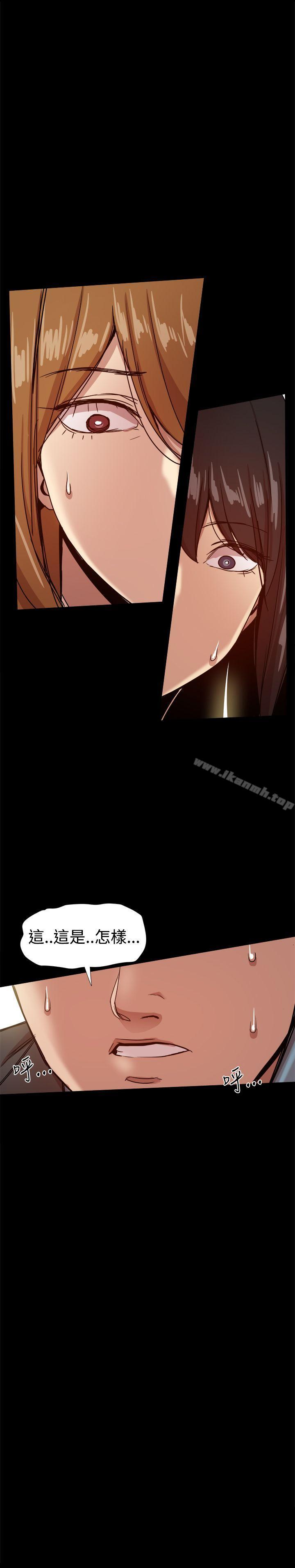 帮派女婿第35话
