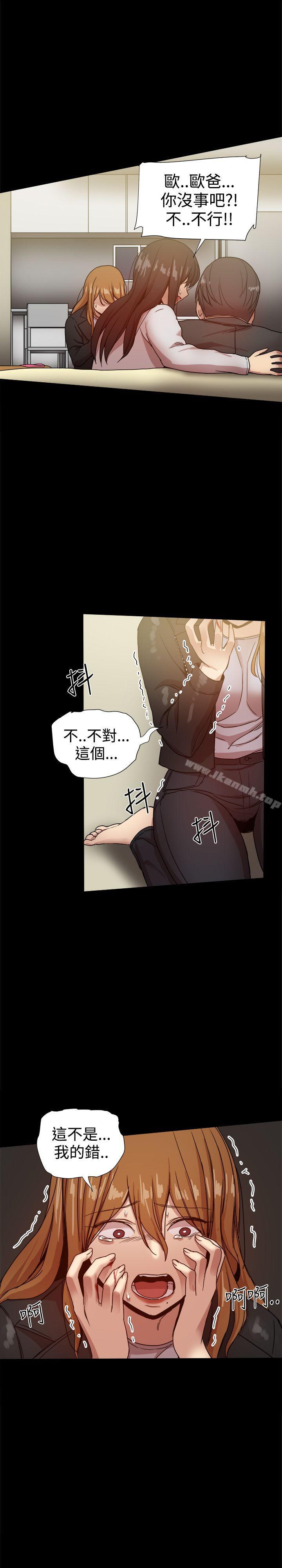 帮派女婿第35话