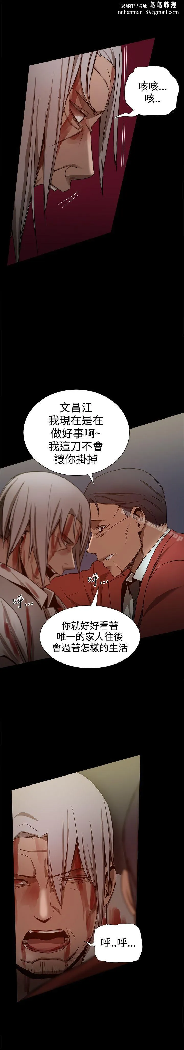 帮派女婿