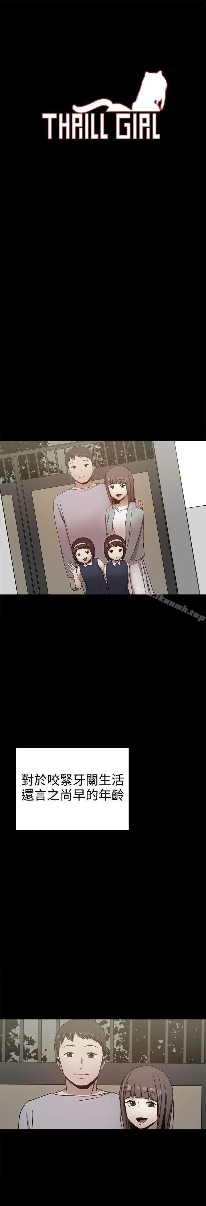 帮派女婿