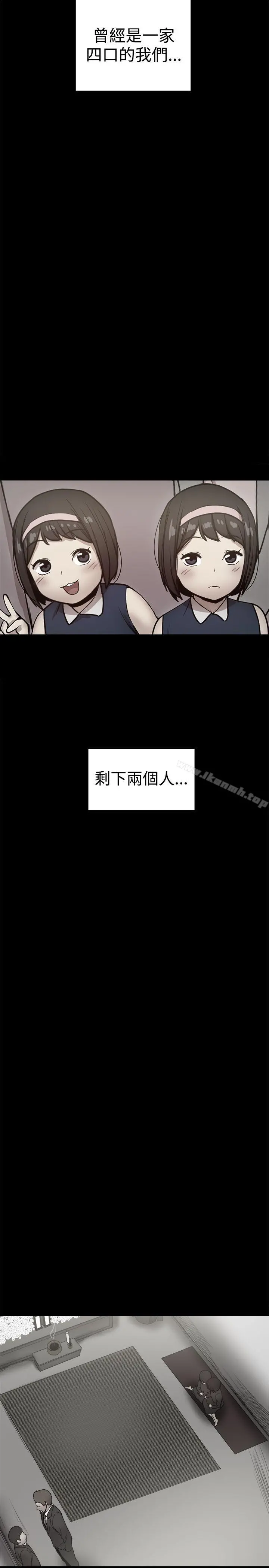 帮派女婿