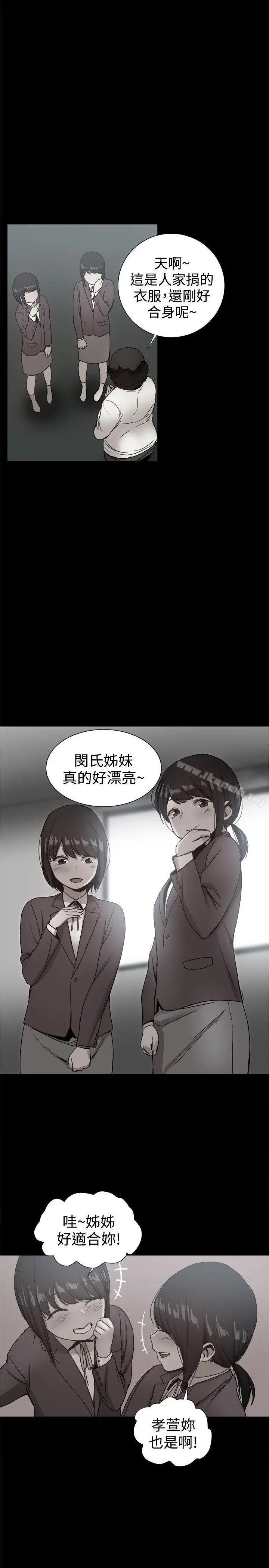 帮派女婿