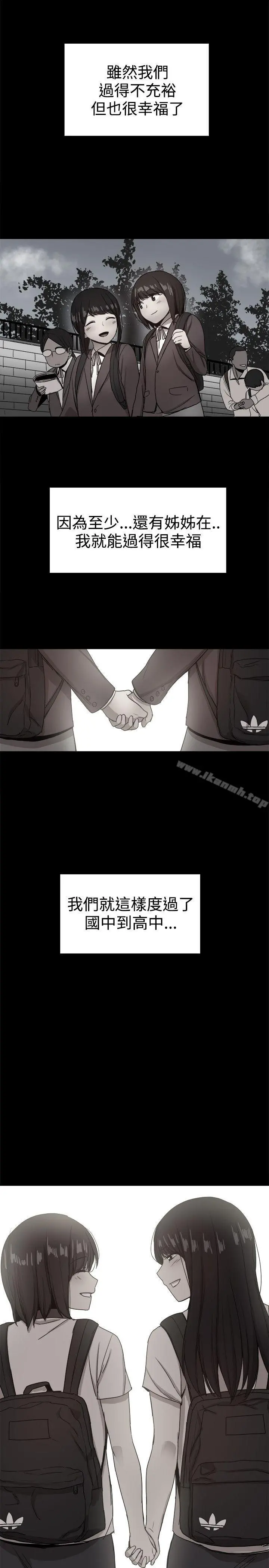 帮派女婿