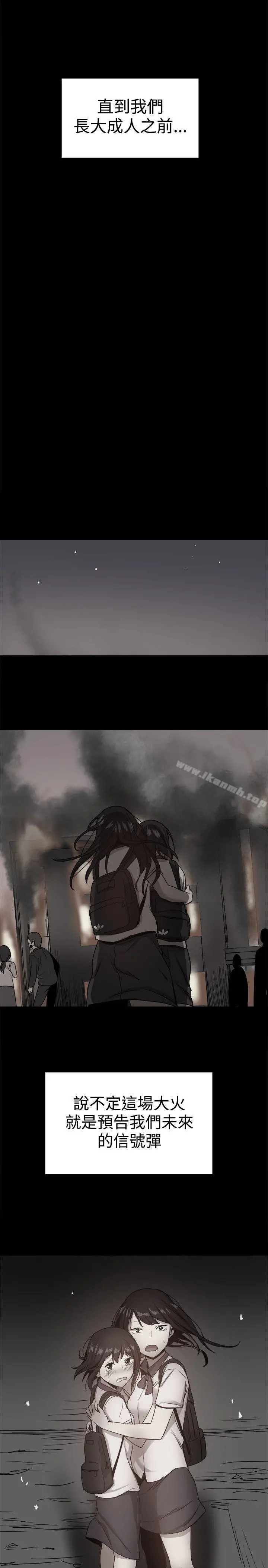 帮派女婿