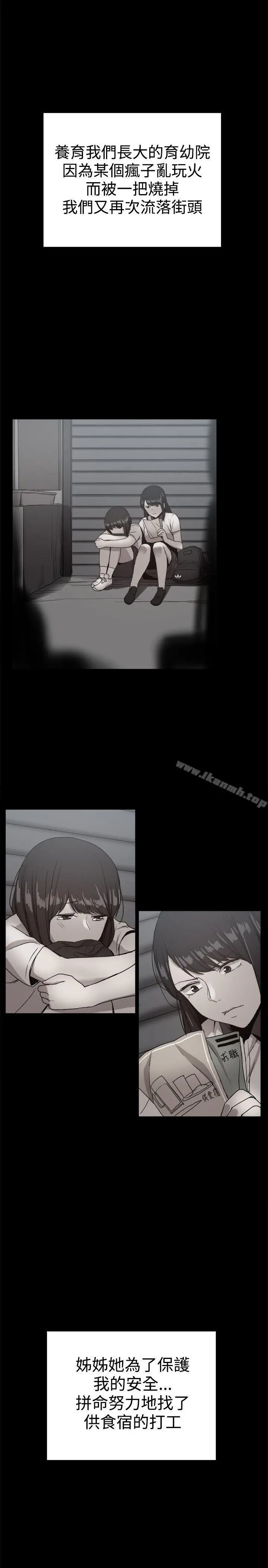帮派女婿